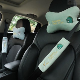 汽車安全帶護套🌸汽車毛絨刺繡頭枕護肩卡通可愛車載枕頭壹對安全帶護肩套個性創意