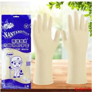 清倉底價出🌟🌟特厚牛筋洗碗手套防水乳膠家務耐磨耐酸鹼冬季洗衣服洗車手套女