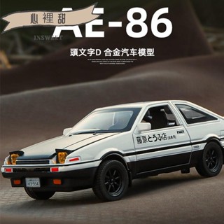 💯全網優價💯豐田AE86模型 模型車 汽車模型 迴力閤金車 藤原拓海 最速傳說 頭文字D豐田AE86閤金車模型模擬跑
