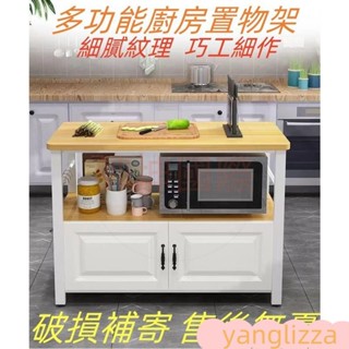 可訂輪子電器櫃廚房收納櫃電器架層架微波爐置物架櫥櫃切菜桌客廳置物架貨架儲物架收納架廚房置物架