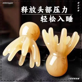 ♥小星星雜貨鋪♥章魚按摩梳 刮痧章魚按摩梳 章魚頭療梳 八爪魚頭部按摩梳 女脫頭療頭部 經絡梳 按摩梳子 肩頸按摩疏通