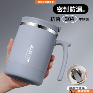不鏽鋼極簡辦公杯 咖啡杯 泡茶杯 水杯 不鏽鋼馬克杯 握把杯 隨行杯 辦公室杯 馬克杯男款帶蓋杯家用保溫茶杯水杯不銹鋼
