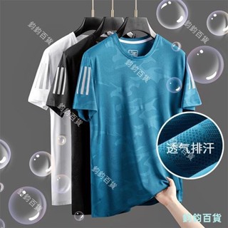 【L-9XL涼感冰絲上衣】大尺碼t恤男2023運動跑步加大尺碼夏季短袖 透氣吸汗圓領迷彩T恤