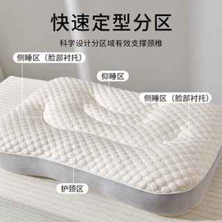 護頸枕 助眠枕 側睡枕 枕頭 人體工學反牽引枕 抗菌枕頭 飯店枕 午睡枕 3M吸濕排汗枕