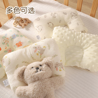 精選💖寶寶定型枕0-6個月初生新生兒安撫枕嬰兒童紗布豆豆絨防偏頭枕頭