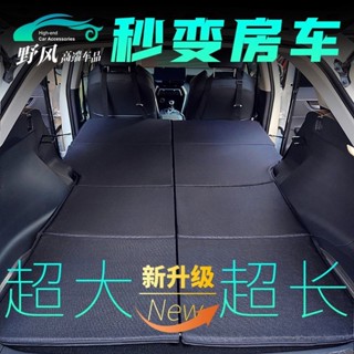 🔥桃園出貨&特價爆款🔥【超長承重】汽車床墊後排後備箱睡墊單雙人折疊車載旅行床 免充氣suv轎車通用