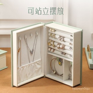 飾品收納盒 耳環收納盒 飾品盒 首飾收納盒 珠寶收納盒 首飾盒 戒指收納盒 珠寶首飾盒 飾品收納 戒指收納 項鍊收納 珠