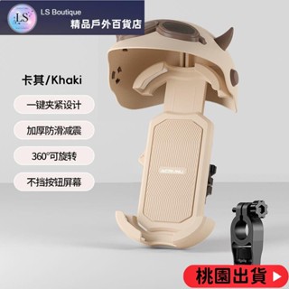 【優質好貨】電動車加厚軟墊手機支架 防曬罩導航支架 自行車外送摩託車防曬手機架 單車車架 手機架機車 手機架遮陽可愛