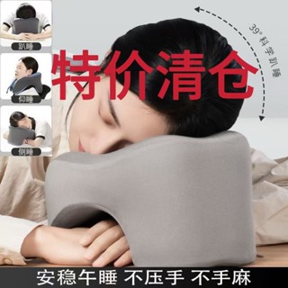 桃園發貨可開票午睡神器辦公室午休趴睡抱枕多功能護頸枕可拆洗旅行記憶棉U型枕