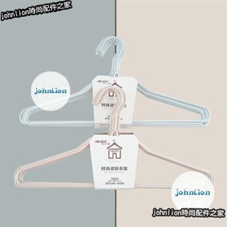 🔥活動價 衣架收納整理架 衣架收納神器 免打孔多功能陽臺衣夾子架 壁掛不銹鋼晾放衣架 衣架收納架 衣架收納整理架 整理