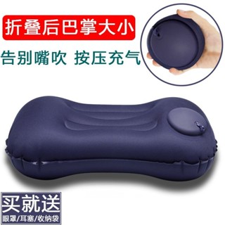 桃園有貨旅行枕戶外睡枕便捷可折疊充氣枕頭飛機腰墊靠枕抱枕睡覺便攜神器