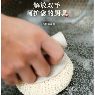 💘好貨精選💖 竹纖維不沾油鍋刷 刷鍋碗神器 家用廚房收納帶手柄 去油環保短柄刷子竹縴維清潔球 IOJO FZRD