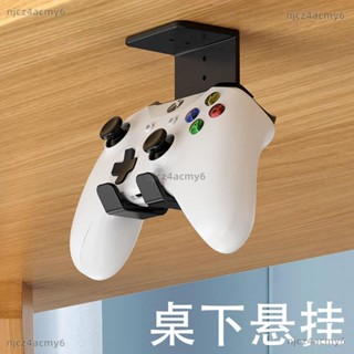 【ety家居】免打孔耳機支架頭戴式耳麥掛架學生宿舍貼上手柄支架電腦耳機壁掛耳機架 耳機支架 置物架