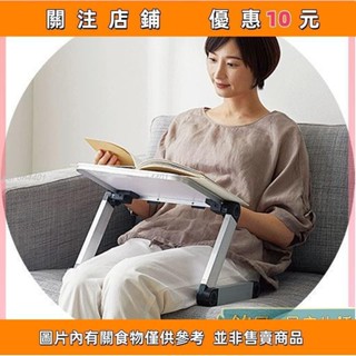 特惠 筆記本電腦桌 床上書桌 學習桌 折疊書桌 懶人桌 出迷你電腦桌讀書架閱讀架升降支架可調節折&aaron4401