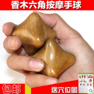 🔥桃園有貨🔥包郵香樟木按摩球六角手球木質球實木球把玩球手握球老人健身器材