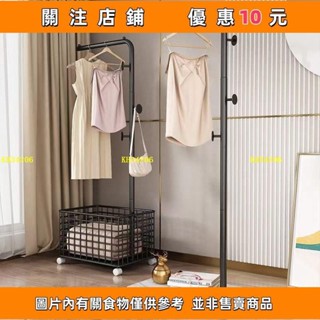 【誠信優選】不佔地小型衣桿 掛衣架 落地臥室衣架 傢用室內房間衣帽架 收納架 衣帽架 晾衣架#kh34206