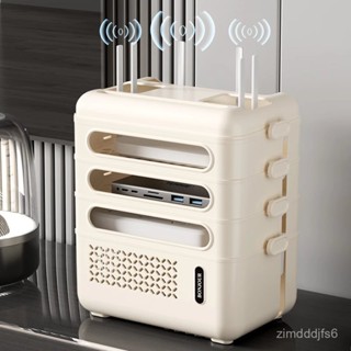 🔥臺灣熱銷🔥WiFi路由器收納盒家用電視機頂盒多功能插座電綫整理架多層置物架