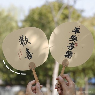 🔥限時特賣🔥古風書法文字小扇子夏季便攜勵誌小風扇學生異形手搖扇兒童小禮物