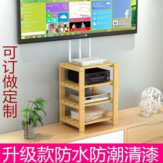 🔥臺灣熱銷🔥實木無綫路由器置物架wifi電視機頂盒散熱架插座電源綫桌麵收納架