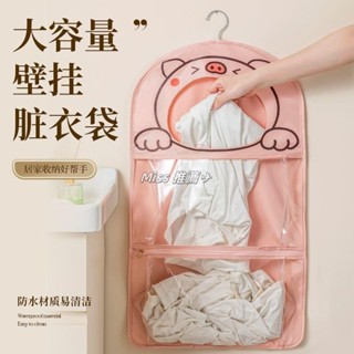 Miss推薦✈浴室內衣收納袋洗澡衣服防水懸掛衣物掛袋衣櫃宿捨收納內褲神器