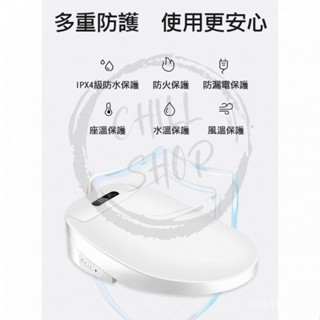 多功能款 免治馬桶座 贈淨水器 智慧數顯馬桶蓋 溫水洗淨便座 多功能馬桶蓋 中文標示 OHWP