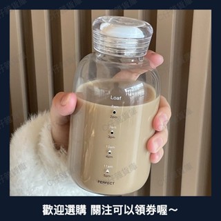 豆漿杯早餐上班族便攜外帶耐高溫牛奶杯玻璃杯學生家用密封咖啡杯0526a