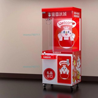 可開發票 娃娃機夾煙機全透明抓娃娃機投幣釣吊公仔機一體機大型商用剪刀機 不含運