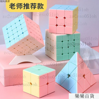 臺灣出貨24h 魔方馬卡龍色二階三階四階磁力兒童益智玩具開發智力上課無聊神器 DNAP