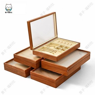 嘉義出貨📦首飾盒木製首飾收納盒項鍊耳環手鍊和戒指收納盒帶亞克力蓋家居展示首飾收納盒 X071