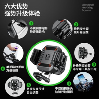 機車支架 機車手機支架 伸縮減震防盜支架 摩託車迷你防震支架 電動車手機導航支架 凱威格 M33 單手快取