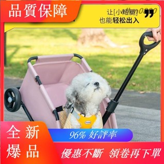 【1.68萬人收藏】小型犬寵物推車玩具輕便可折疊外出迷你露營小拉車遛貓遛狗專用車