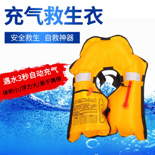 桃園有貨自動充氣式便攜式釣魚救生衣成人大浮力輕便釣魚船用專業垂釣馬甲