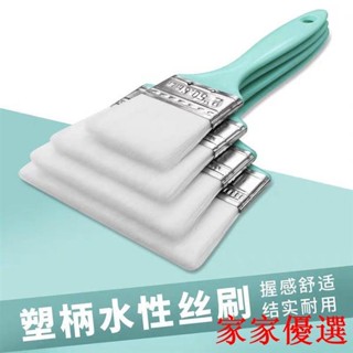 😍限時優惠😍免運 羊毛塑膠毛刷油漆刷專用軟毛塗料不掉無痕燒烤乳膠漆烘焙刷子