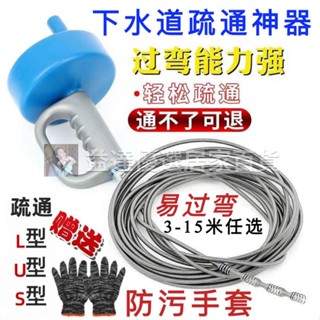 優選🚚下水道疏通神器通下水道神器通馬桶疏通厠所疏通器堵塞管道疏通劑 通水管神器 水管疏通器 通管器 馬桶疏通器
