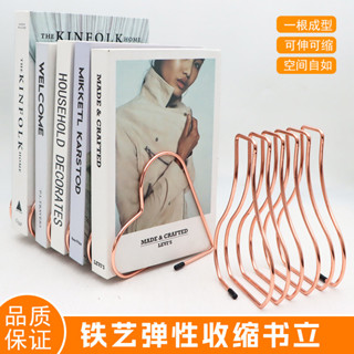 書本支架 桌麵書架 書架收納 鐵書架 書擋 書靠 壓克力書擋 書立架 書架 收納 桌上收納 伸縮書架 伸縮書立架 可伸縮
