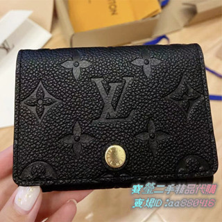 Lν 路易尉登 卡夾 M58456 壓紋牛皮 卡片夾 信用卡夾 名片夾 短夾 皮夾