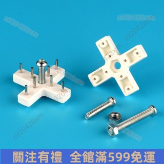🆗臺灣熱賣🆗☀掛畫器☀ 無痕釘螺絲鐘錶釘子牆釘洞洞板固定長款十字無痕釘免打孔固定器 免運