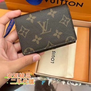 現貨二手 路易威登 LV ENVELOPPE CARTE 老花 名片夾/卡包/皮夾/卡夾/零錢包/短夾M63801