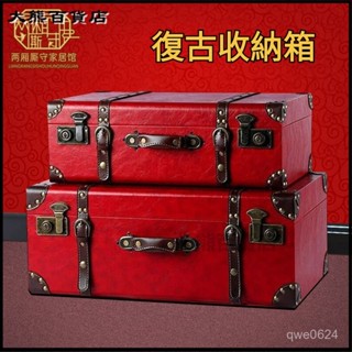 可開發票複古皮箱結婚箱老式手提箱懷舊仿古小行李箱手提攝影道具歐式定製 手提箱 手提密碼箱 展示箱 收納保密箱