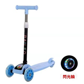 可折疊滑板車 三輪滑板車 加大加寬閃光坦克輪 騎乘玩具 兒童生日禮物 平衡滑步車 塗鴉兒童滑板 溜溜踏板車