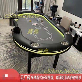 工廠店德州撲克桌折疊桌 籌碼 比賽桌LED燈USB桌蓋 專業定製