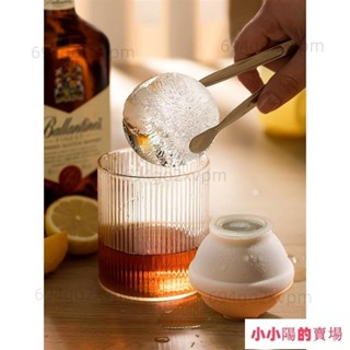 威士卡 冰球 軟 矽膠 模具 球形 凍 冰塊 製冰 盒 家用 冰箱 自製 神器 模型 大號熱賣