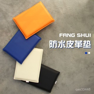 ✨桃園出貨/免運✨【防水耐磨墊】定做皮革防水坐墊屁墊釣箱座墊海綿學生防滑戶外椅墊方凳自粘方形 Z421