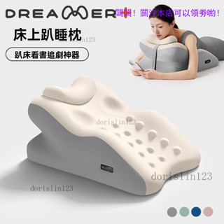 ✨新店大促✨墊腿枕 趴睡枕 靜脈曲張腿部抬高枕 減壓護腿枕 床頭趴睡枕 午睡枕 趴睡枕頭 趴趴枕 抬腿枕 記憶棉 靠枕