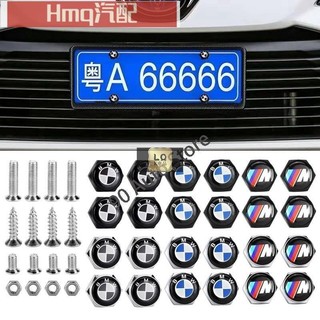 3專用於寶馬BMW M Power Alpina可拆卸防盜車牌固定螺絲 車牌牌照架框安裝封固帽 汽車牌照卡扣螺絲釘螺絲帽