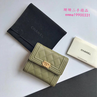 二手 CHANEL 香奈兒 BOY 小號口蓋錢包小牛皮 粉色 黑色/金扣短夾 A80734 女款 99新 現貨免運