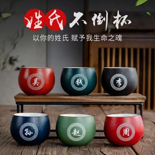 ~圓圓の雜貨鋪【遇見】私人訂製陶瓷茶杯個人單杯大號品茗杯功夫茶具主人杯茶碗 免費logo刻字杯 支援繁體字 正體字
