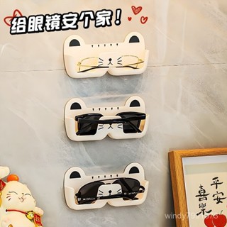 限時📣💯眼鏡收納浴室床頭防壓壁掛打孔近視太陽鏡墻上太陽展示墨鏡置物架