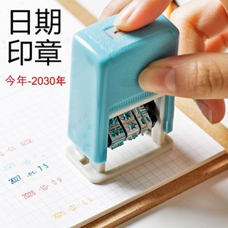 💕【桃園出貨】💕日期印章可調年月日自動滾輪手動打碼機生產日期有效期數字回墨章