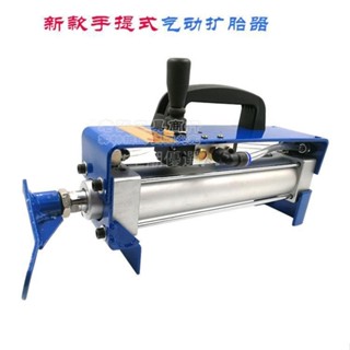 可開票🌀手動輪胎擴胎器擴張器撐開器輪胎維修工具電動摩托車汽車補胎工具🌀星潮